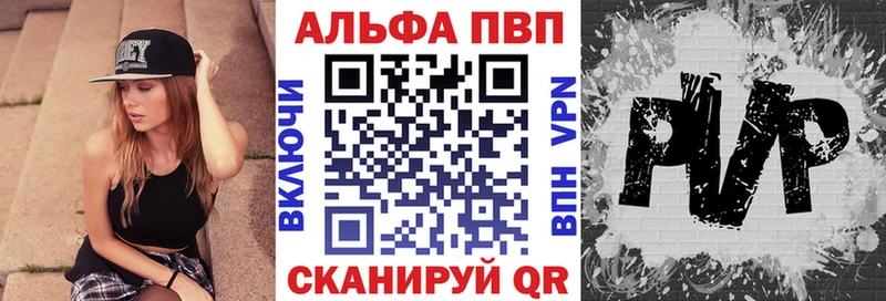 Alpha-PVP мука  Купить закладки  Собинка 