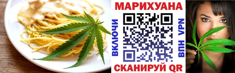 Купить закладки  Собинка  Cannafood конопля 