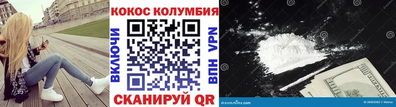 Cocaine FishScale  Купить где  Собинка 