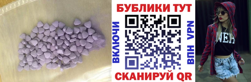 Ecstasy XTC Собинка