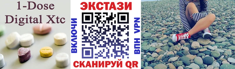 Купить  Собинка  Экстази MDMA 