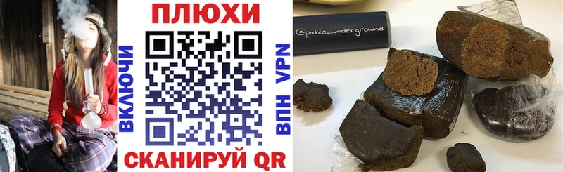 Гашиш индика сатива  Купить где  Собинка 