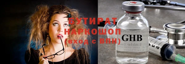 индика Струнино