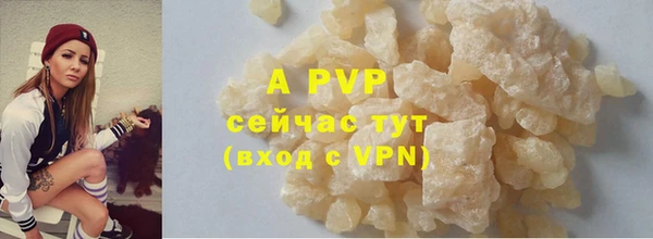 твердый Ступино