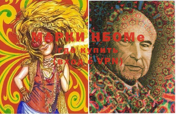 твердый Ступино