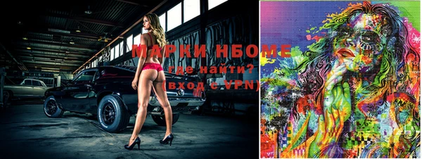 2c-b Строитель