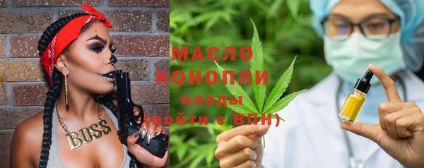 твердый Ступино