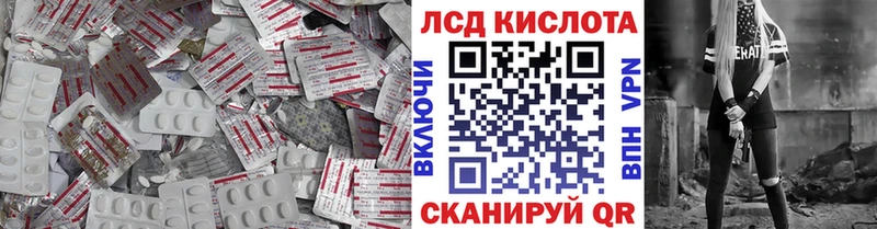 ЛСД экстази ecstasy  Купить где  Собинка 