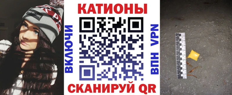 Меф мяу мяу  Купить  Собинка