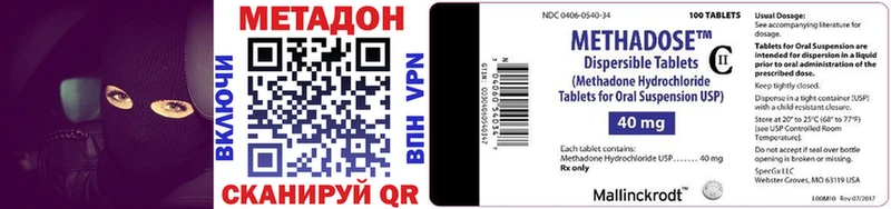 Купить  Собинка  МЕТАДОН белоснежный 