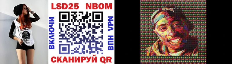 Наркотические марки 1,8мг  Купить где  Собинка 