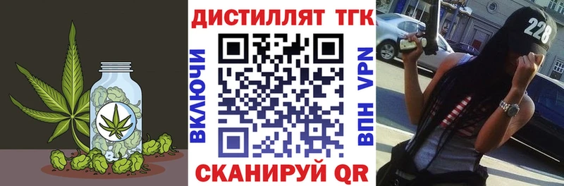 ТГК жижа  Купить где  Собинка 